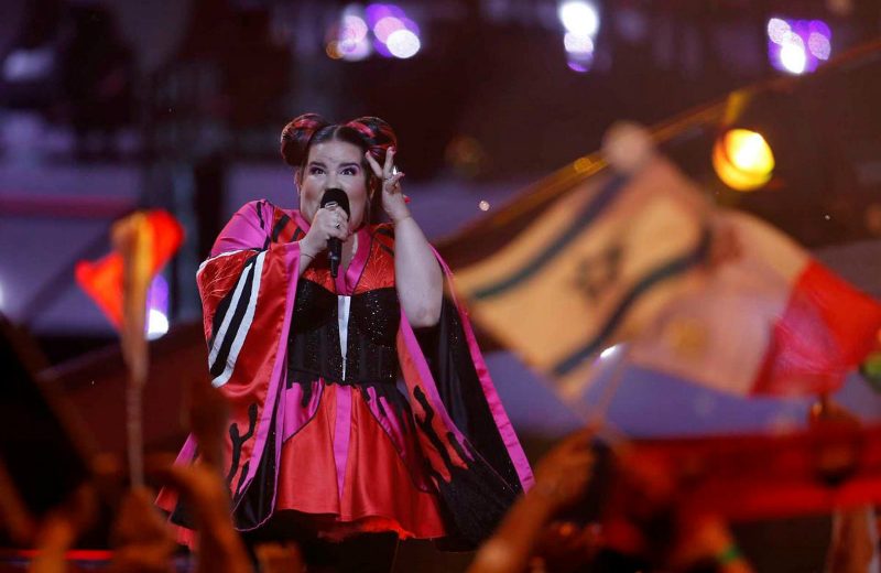 EUROVISION 2018: The Art All Around Portugal